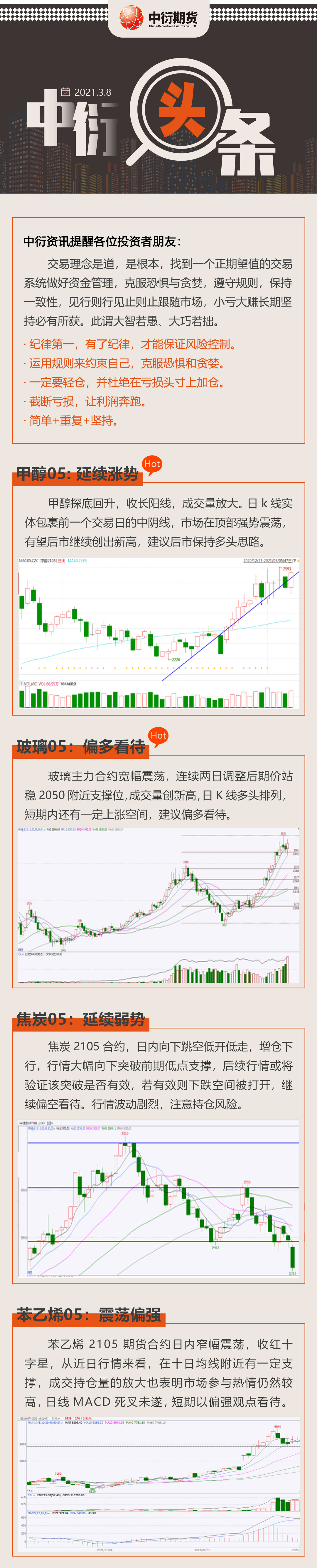 c7c7娱乐平台官网入口(中国)官方网站