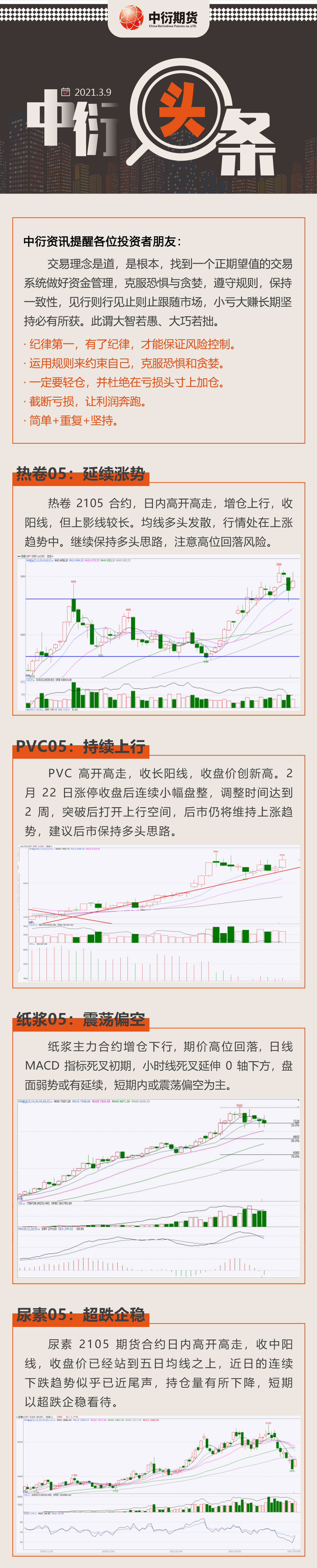 c7c7娱乐平台官网入口(中国)官方网站