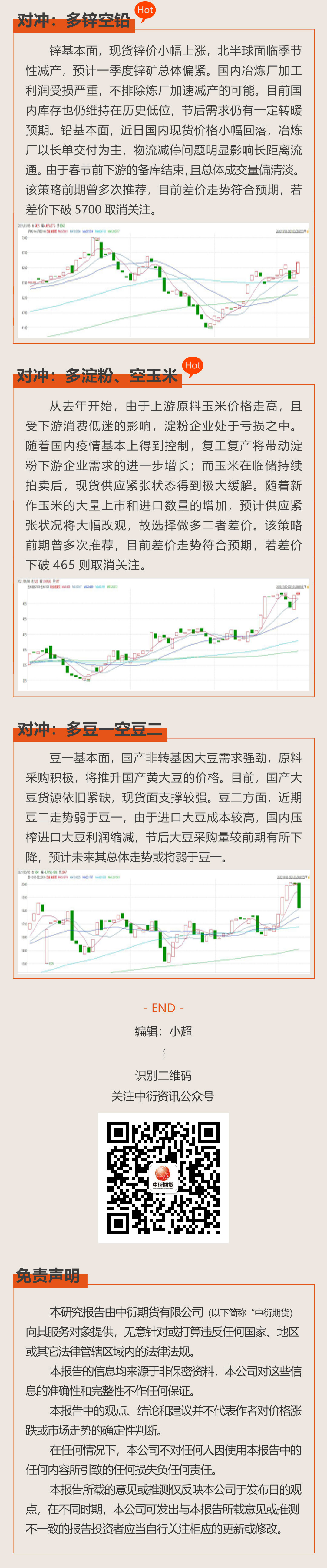 c7c7娱乐平台官网入口(中国)官方网站