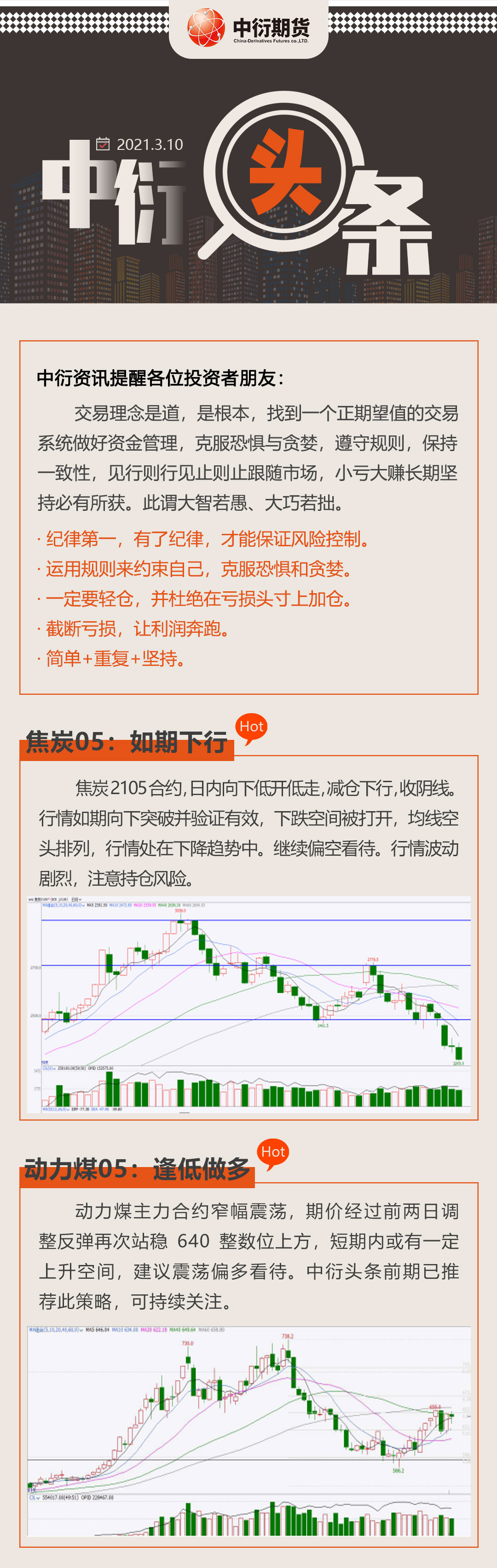 c7c7娱乐平台官网入口(中国)官方网站