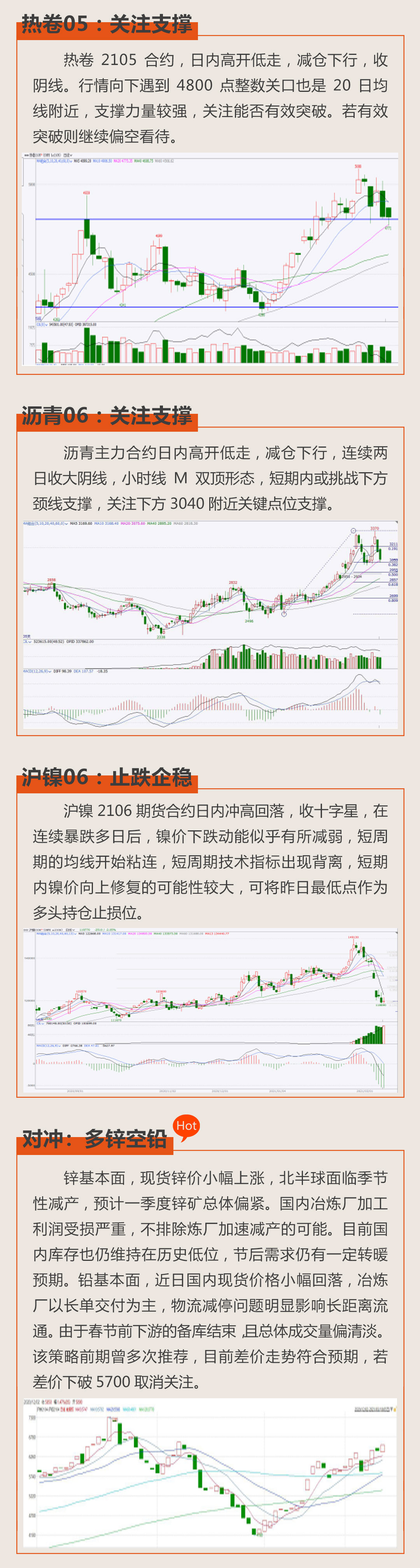 c7c7娱乐平台官网入口(中国)官方网站