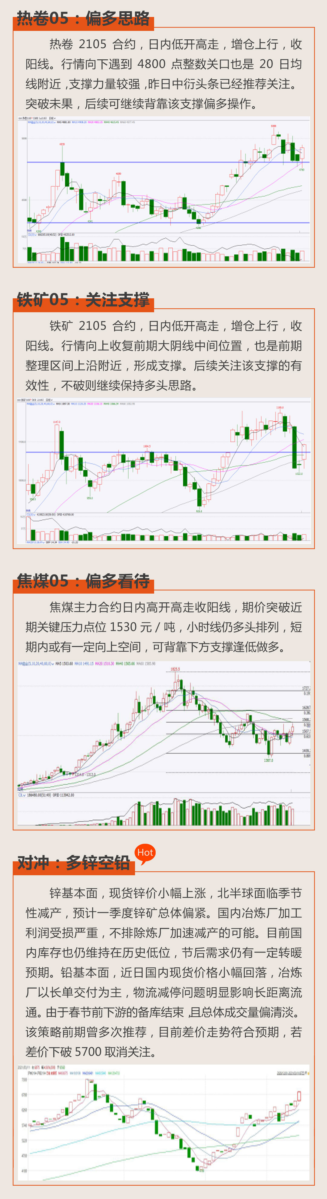 c7c7娱乐平台官网入口(中国)官方网站