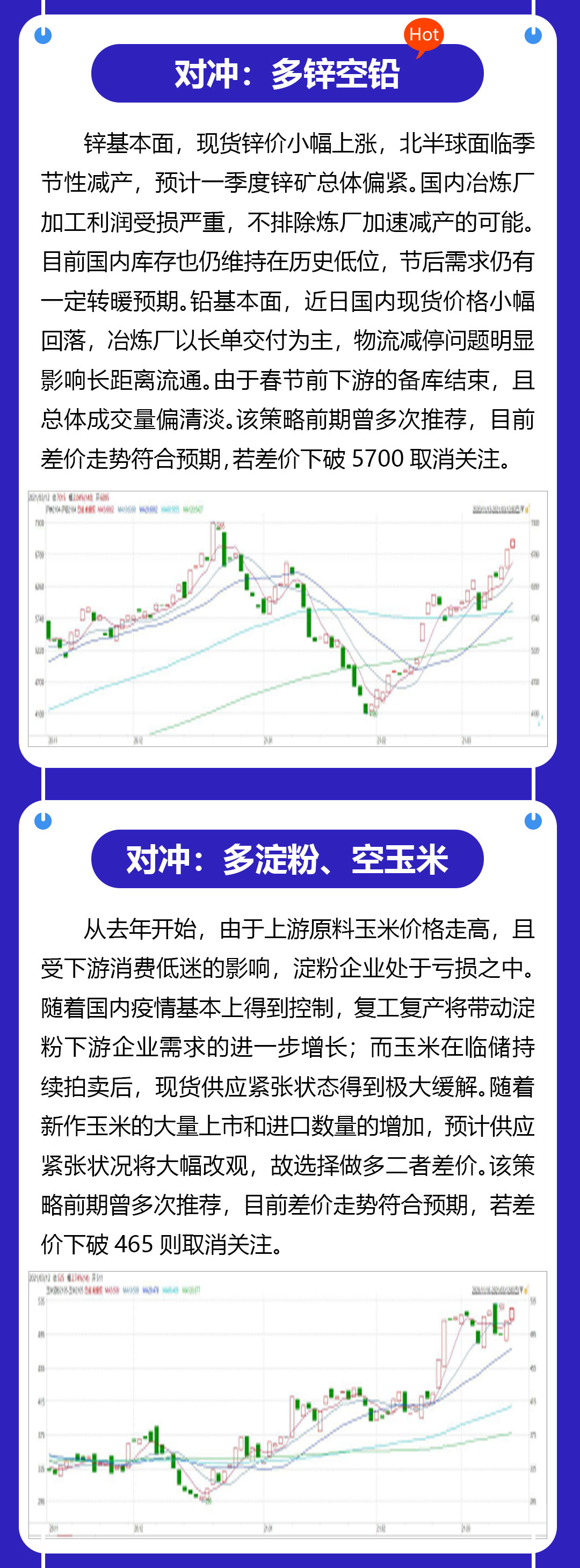 c7c7娱乐平台官网入口(中国)官方网站