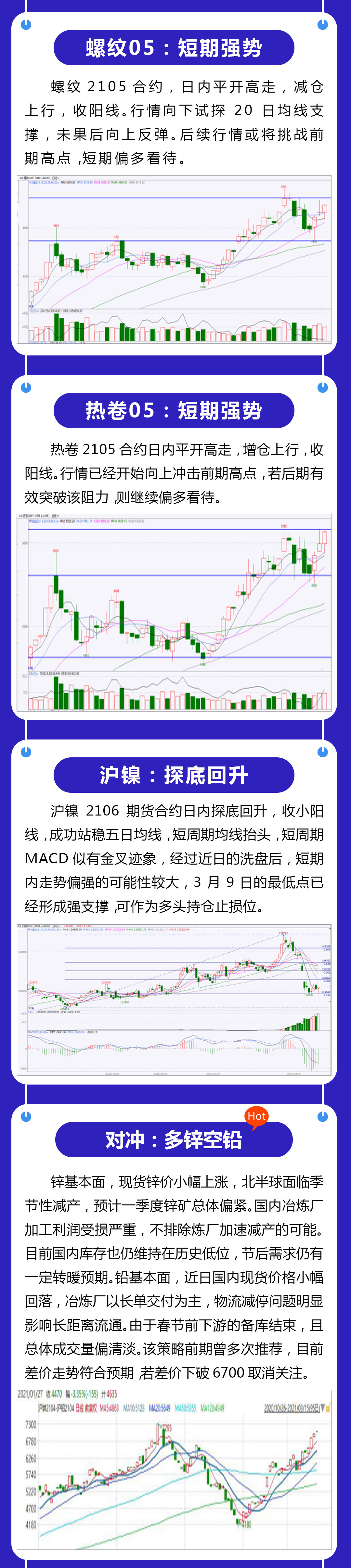 c7c7娱乐平台官网入口(中国)官方网站