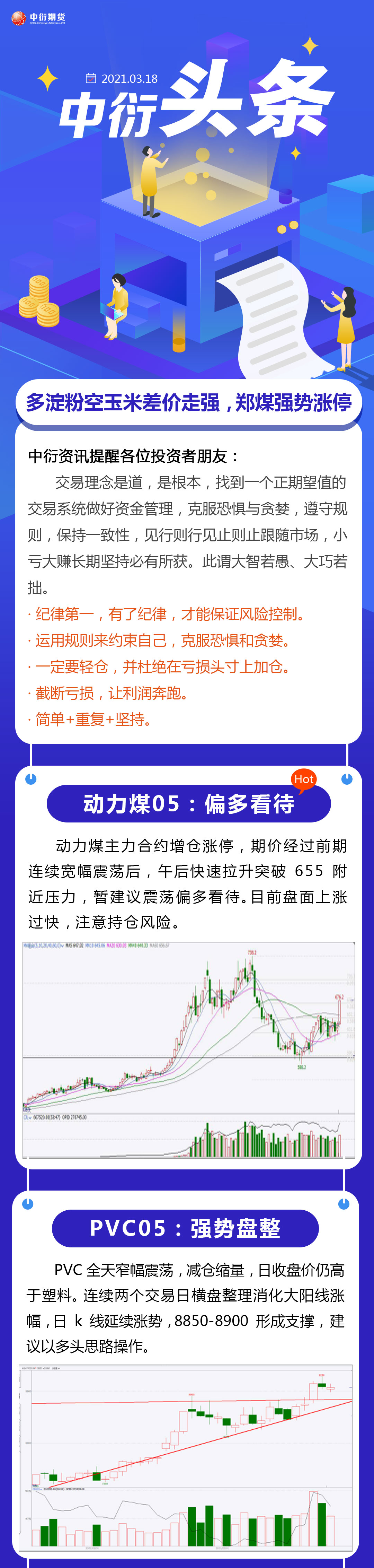 c7c7娱乐平台官网入口(中国)官方网站