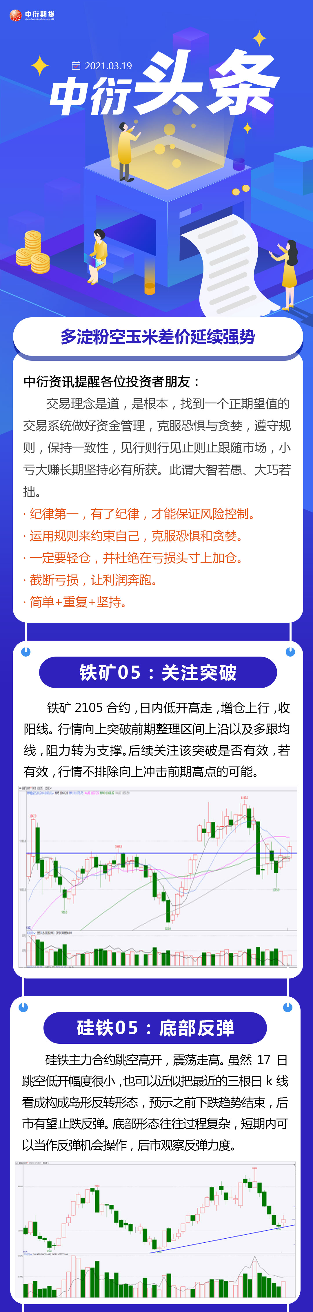 c7c7娱乐平台官网入口(中国)官方网站