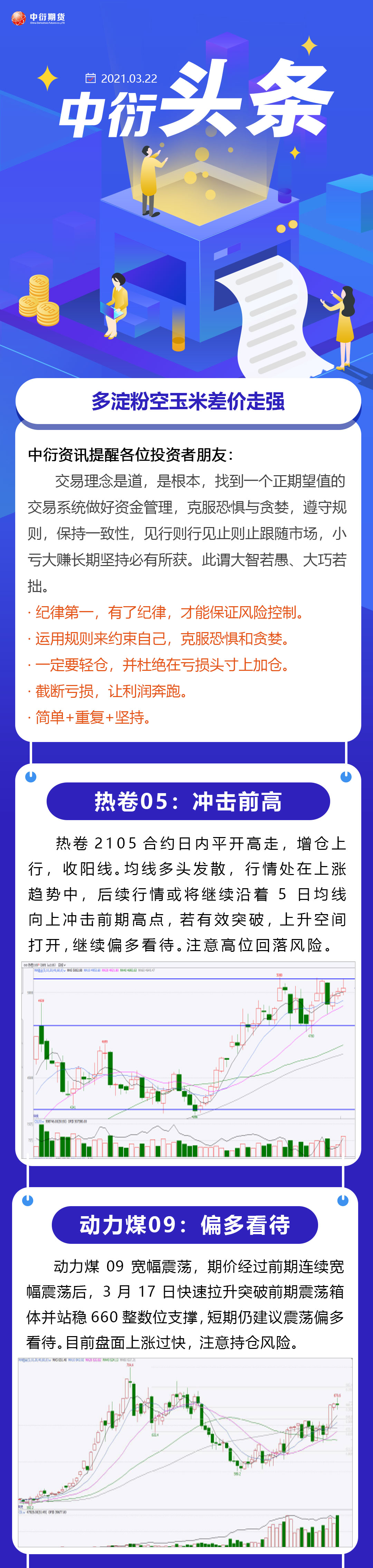 c7c7娱乐平台官网入口(中国)官方网站