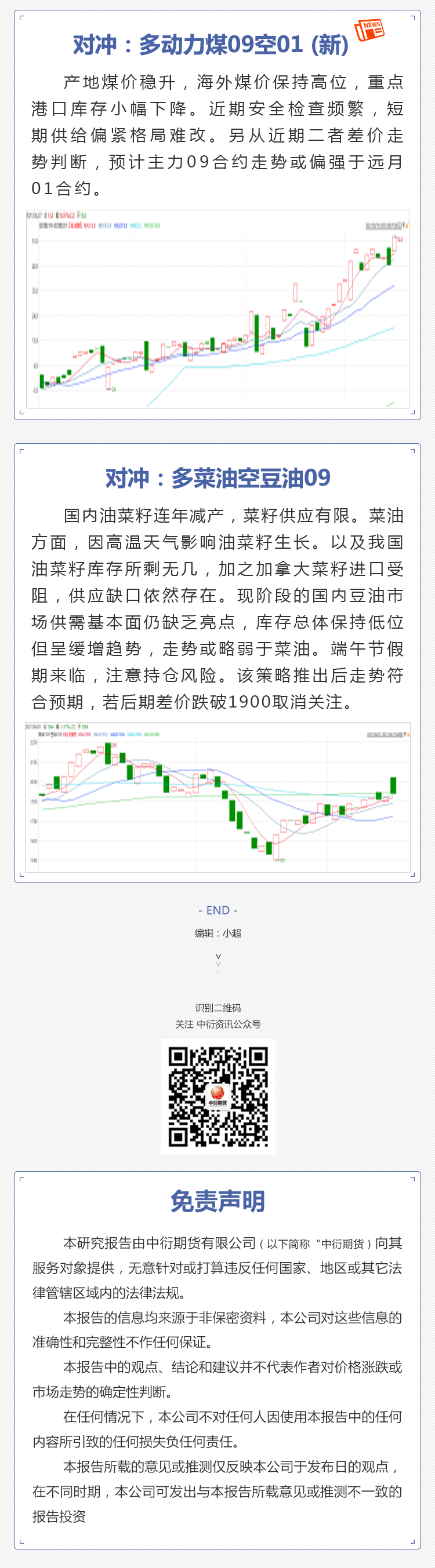 c7c7娱乐平台官网入口(中国)官方网站