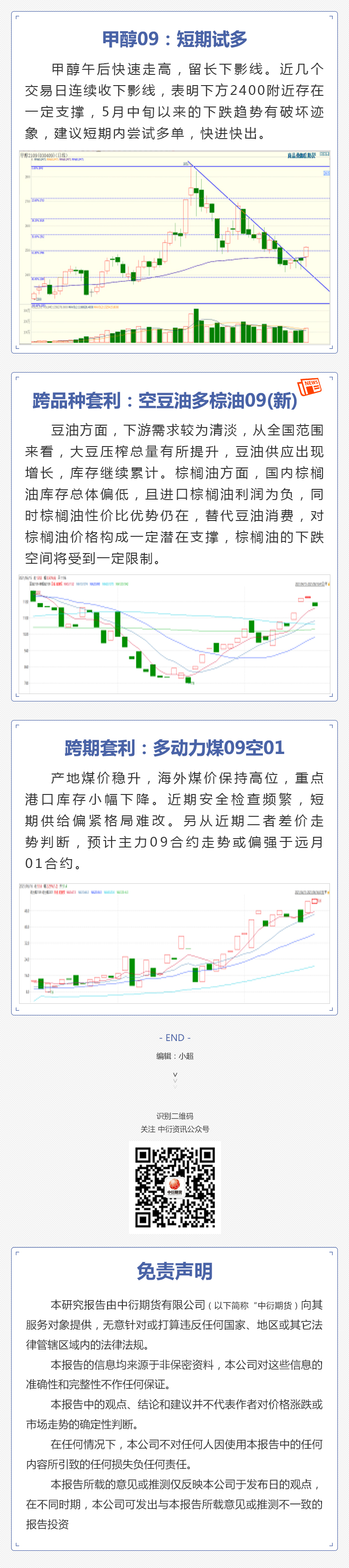 c7c7娱乐平台官网入口(中国)官方网站