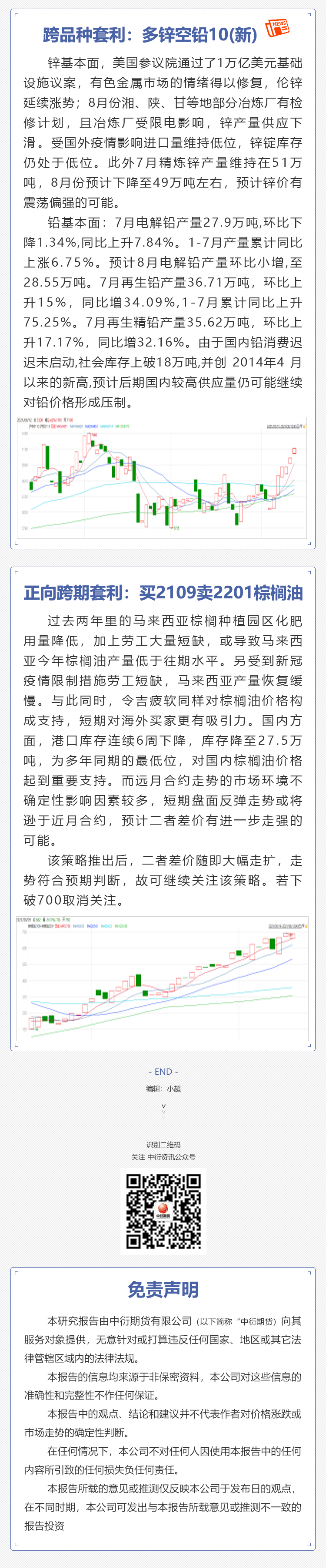 c7c7娱乐平台官网入口(中国)官方网站