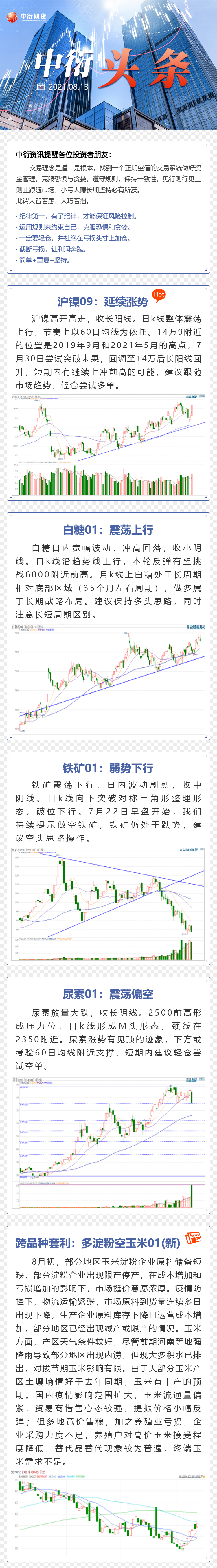 c7c7娱乐平台官网入口(中国)官方网站