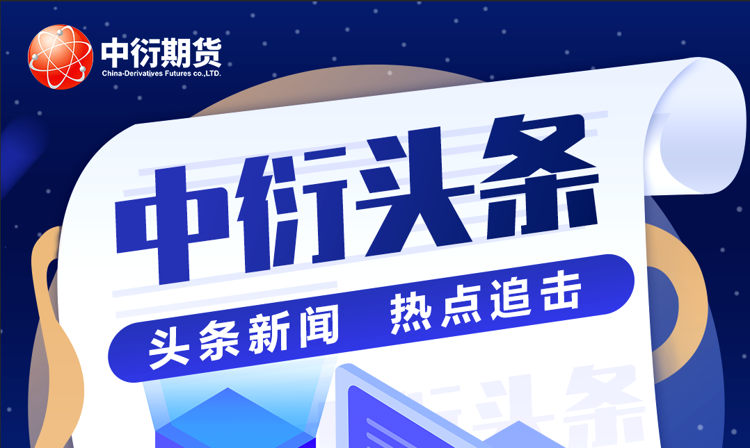 欧佩克预期增产，原油弱势下行