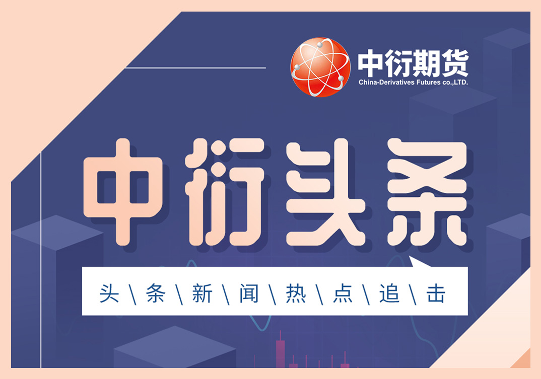 需求预期改善，合成橡胶延续反弹