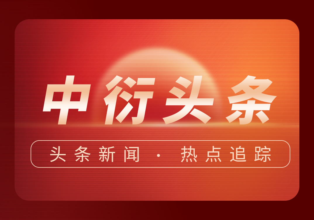 供需格局未改 铁矿横盘震荡