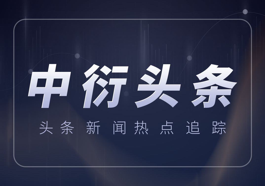 供需持续承压 甲醇偏弱运行