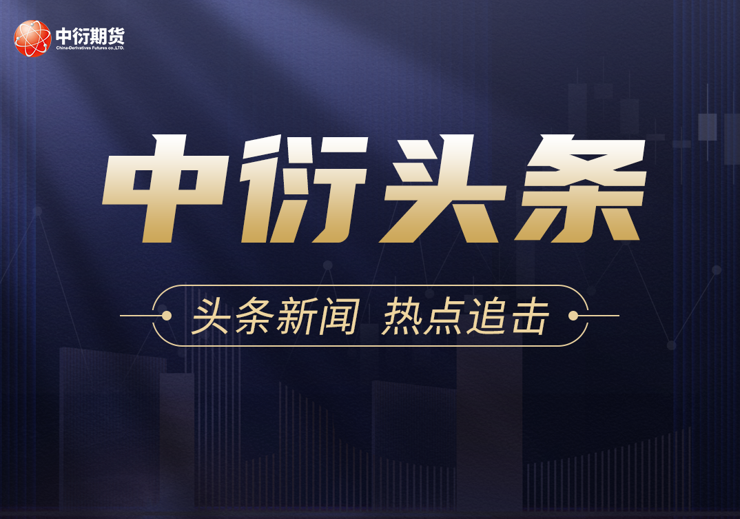 出口强劲地缘趋稳 棕榈后市偏强运行
