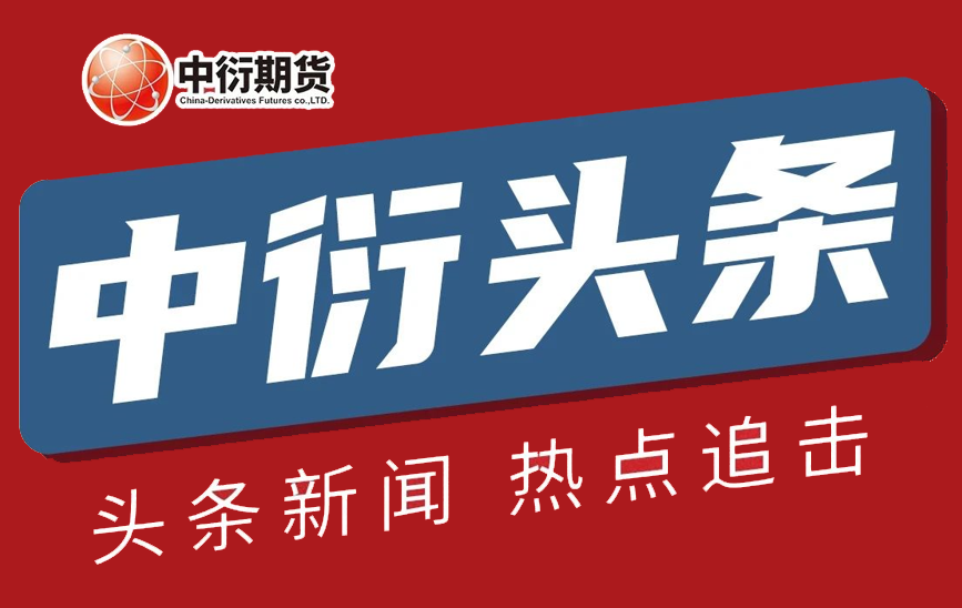 供需失衡价格承压 纯碱再创阶段新低