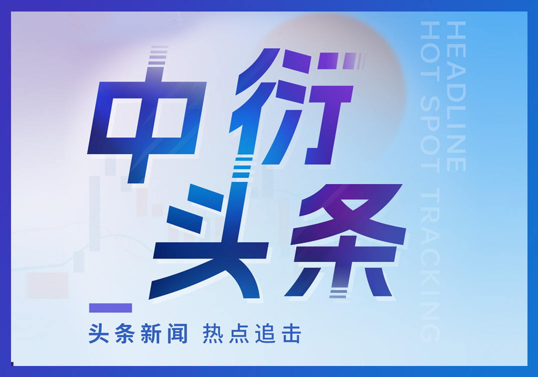 低开反弹无力翻红  IF延续偏弱格局