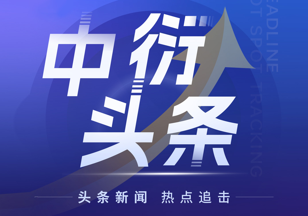 地缘断供发酵  甲醇强势领涨